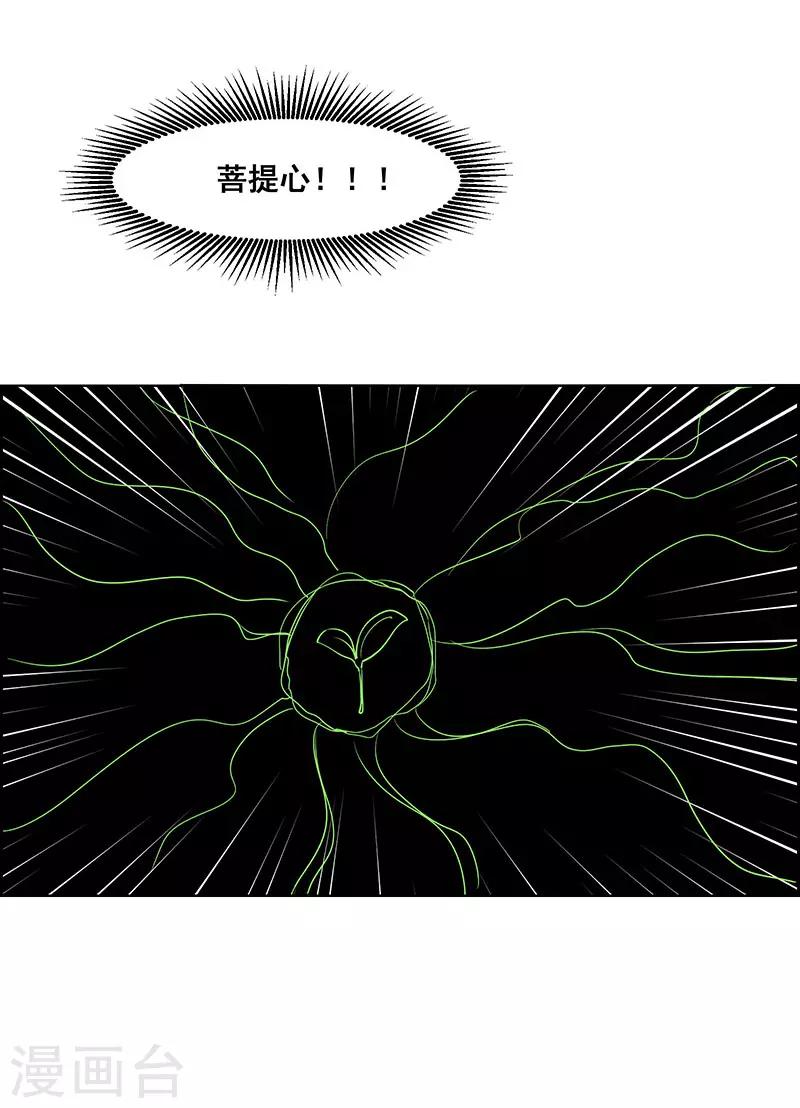 第174话-第174话