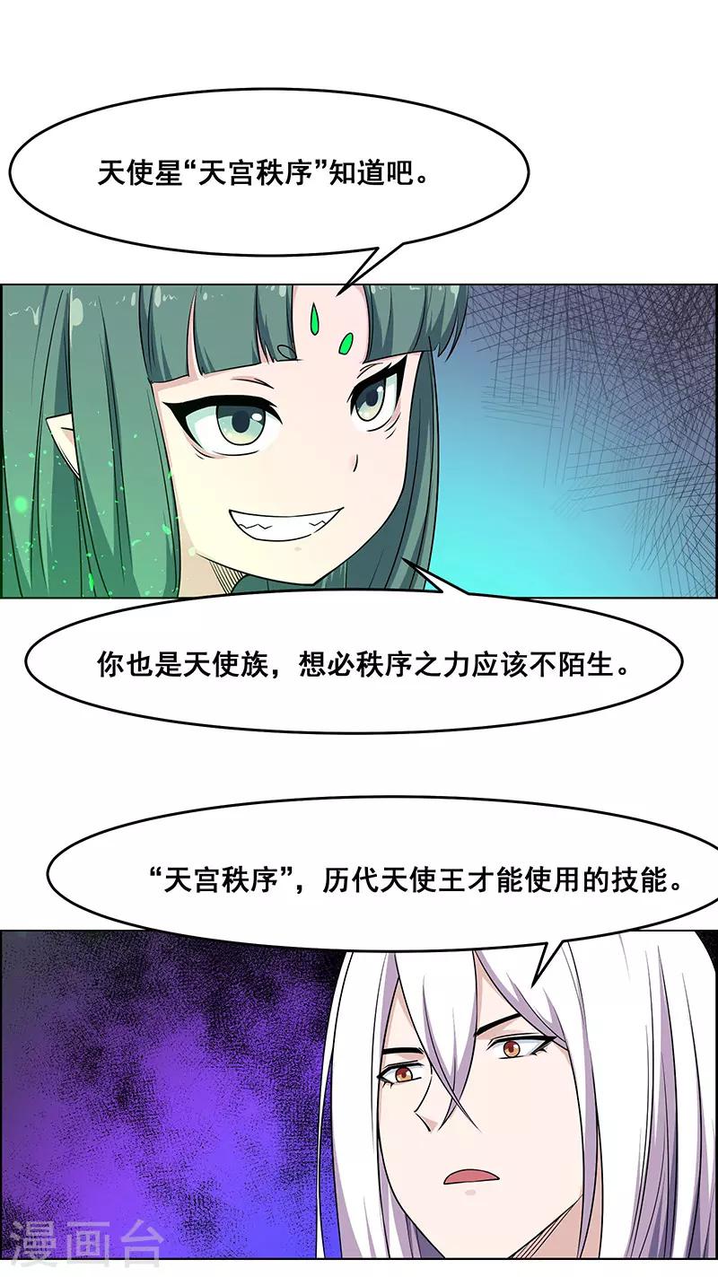 第176话-第176话