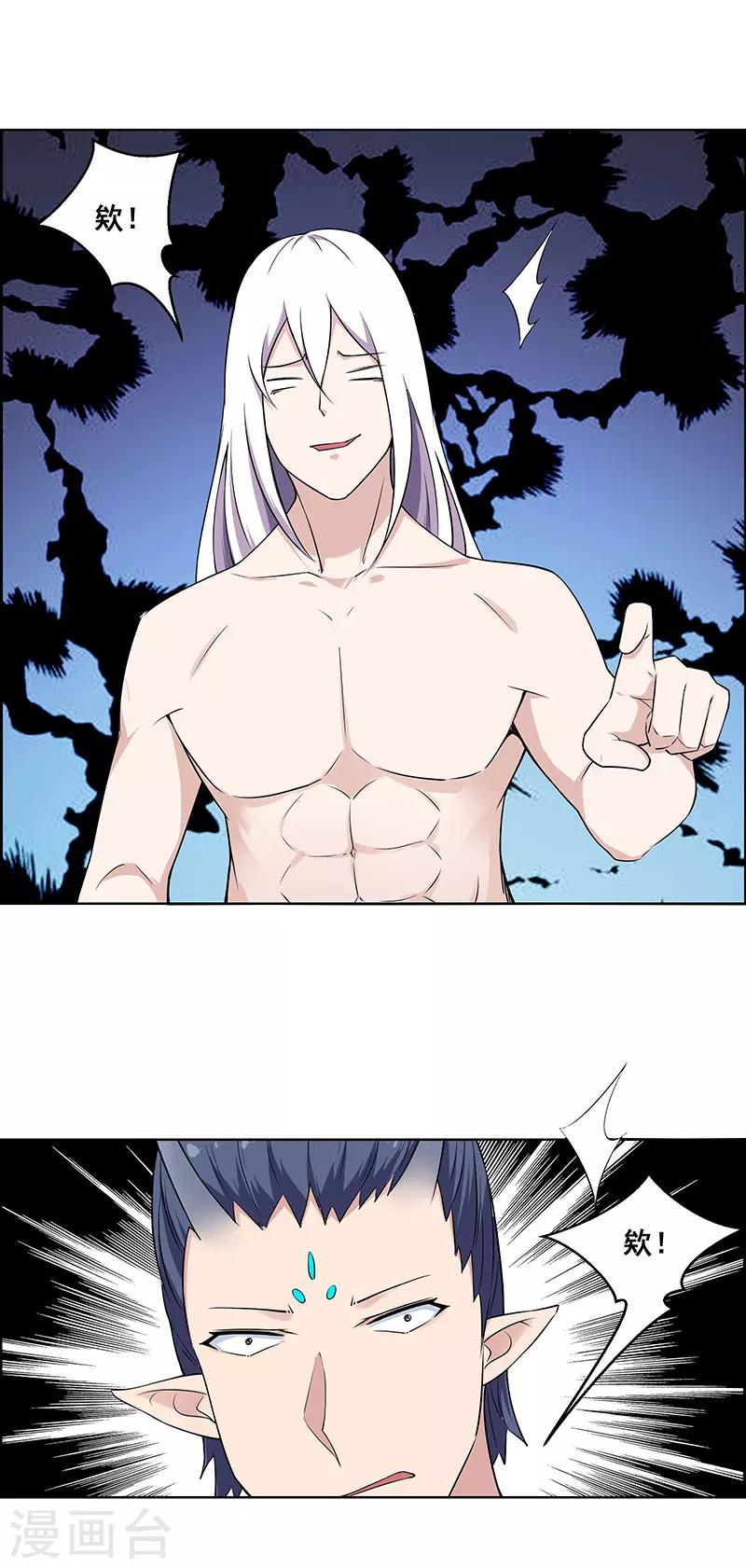 第176话-第176话