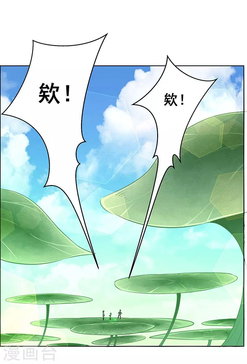 第176话-第176话