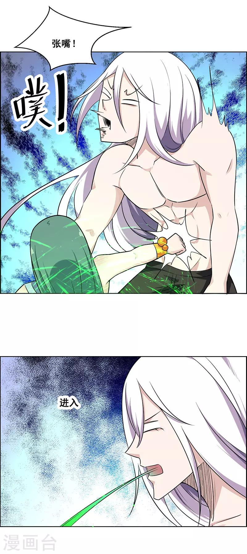 第176话-第176话