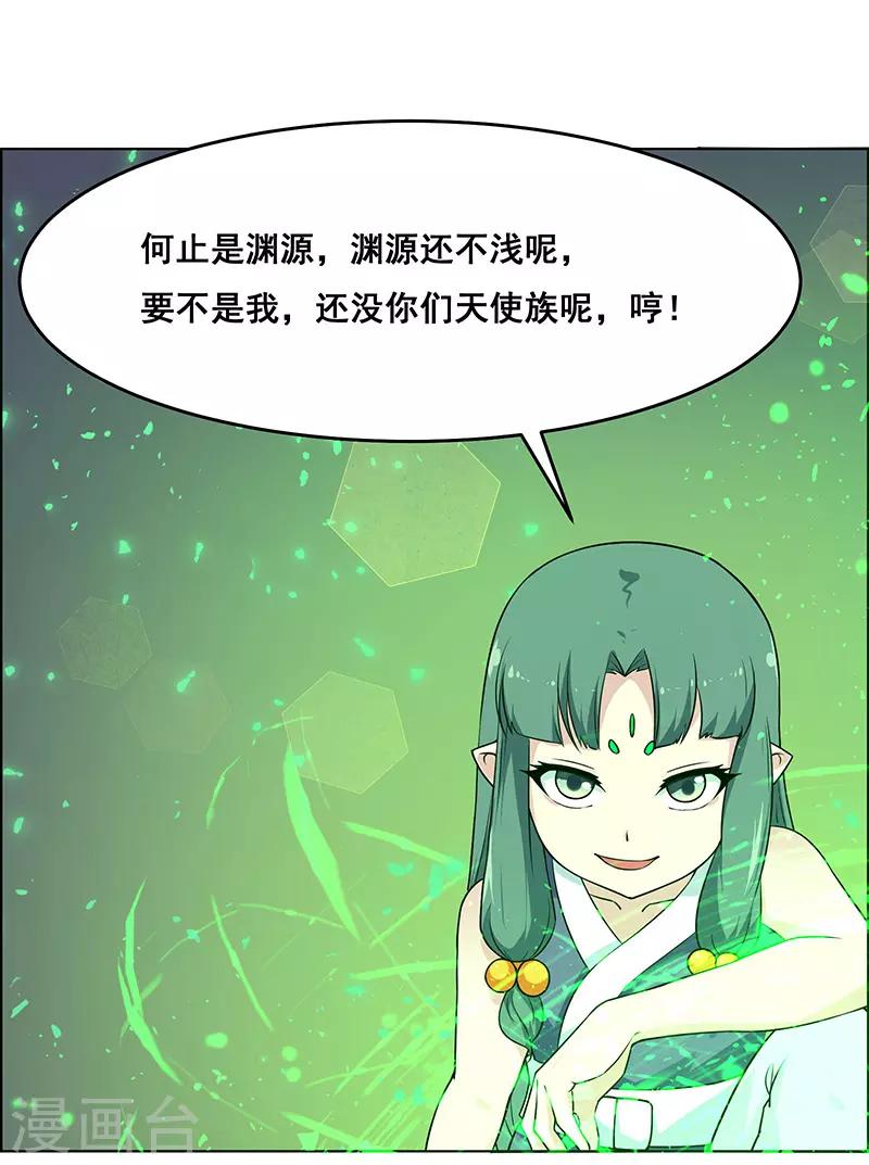 第176话-第176话