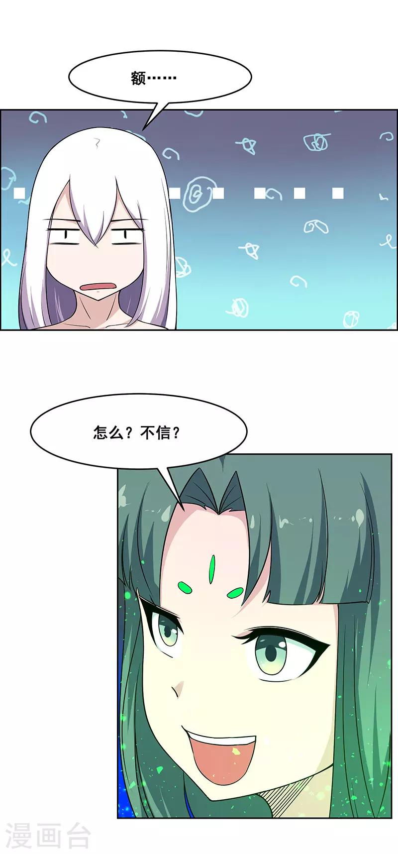 第176话-第176话