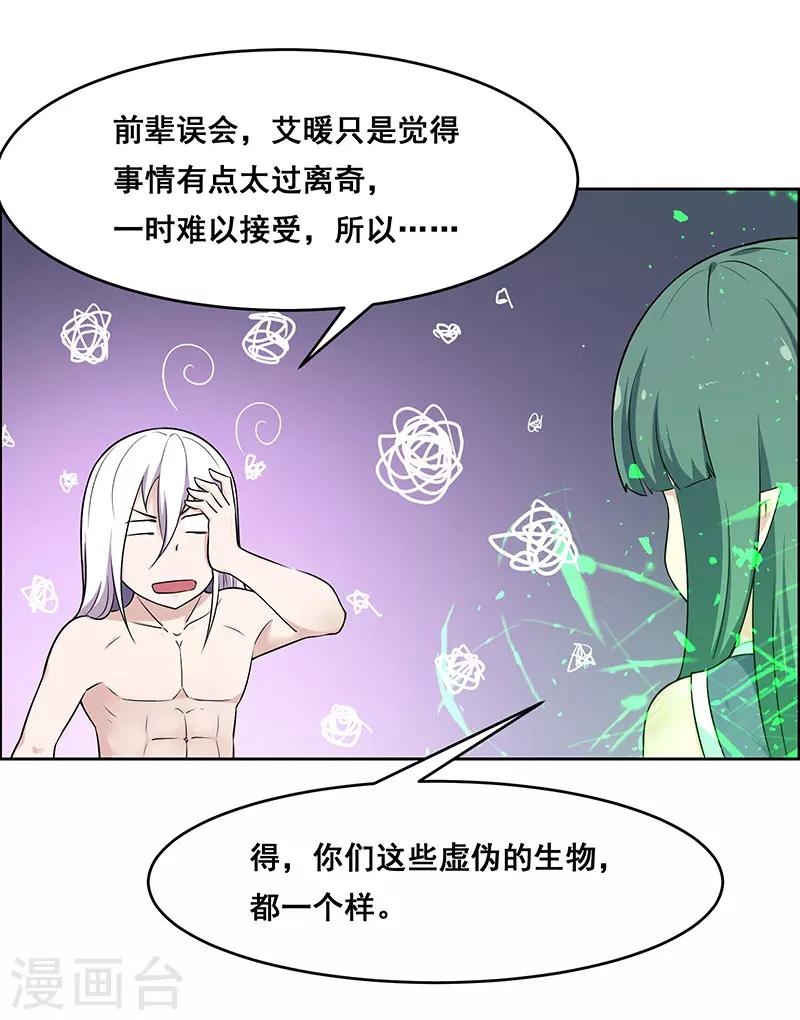 第176话-第176话