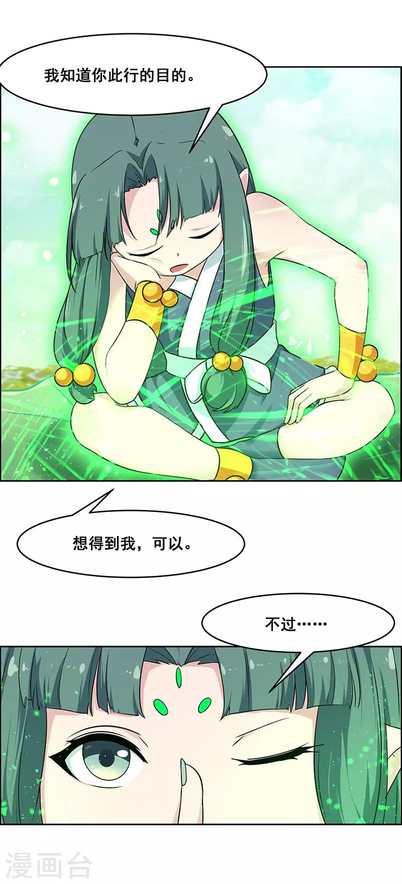 第176话-第176话