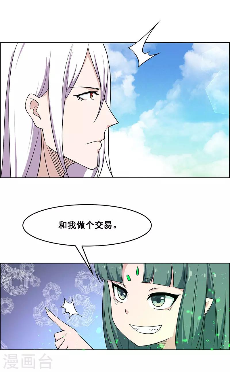 第176话-第176话