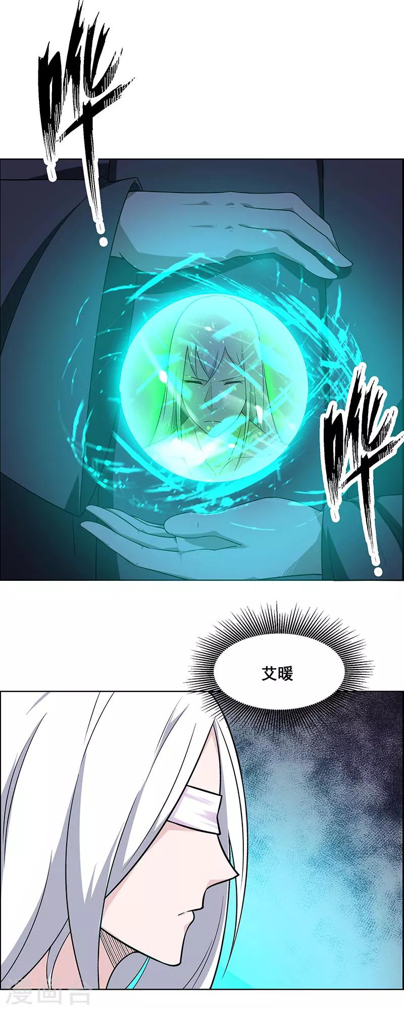 第178话-第178话