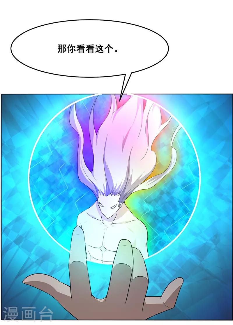 第178话-第178话