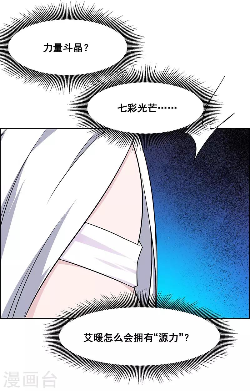 第178话-第178话