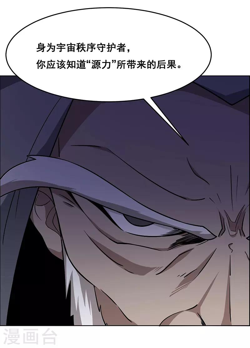 第178话-第178话