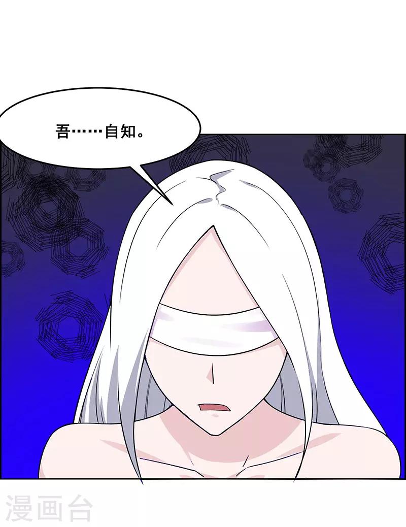 第178话-第178话