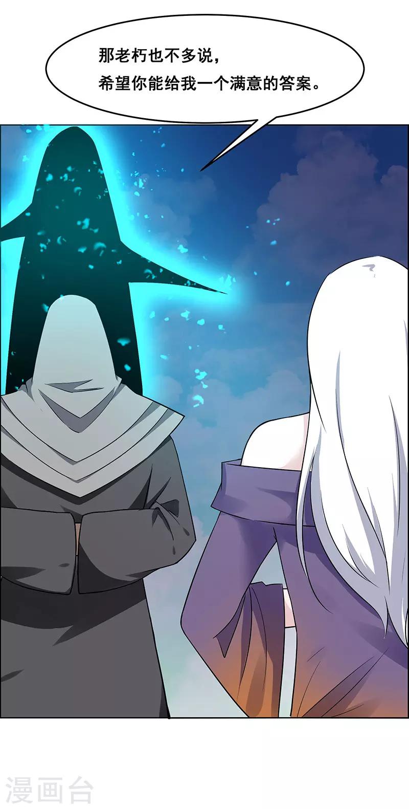 第178话-第178话