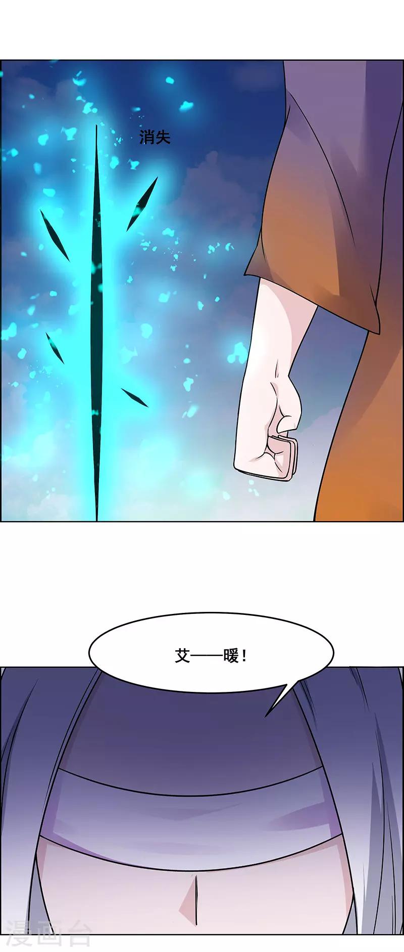 第178话-第178话