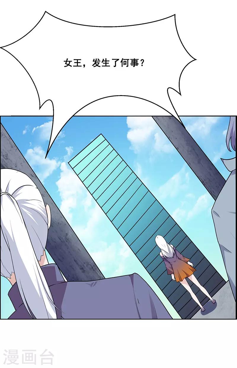 第178话-第178话