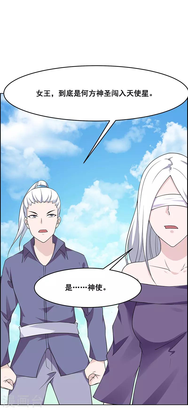 第178话-第178话