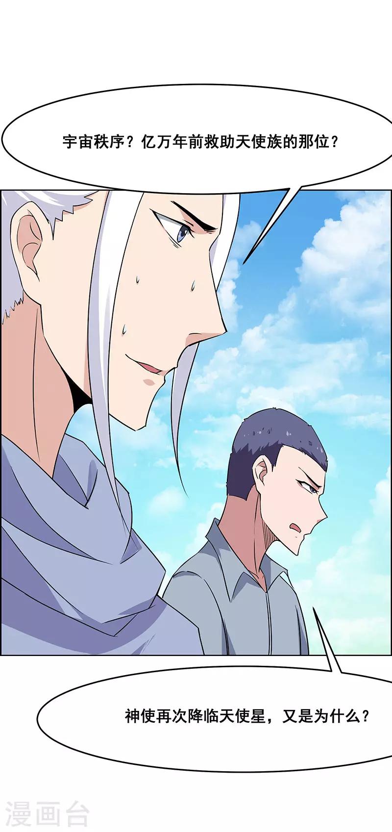 第178话-第178话