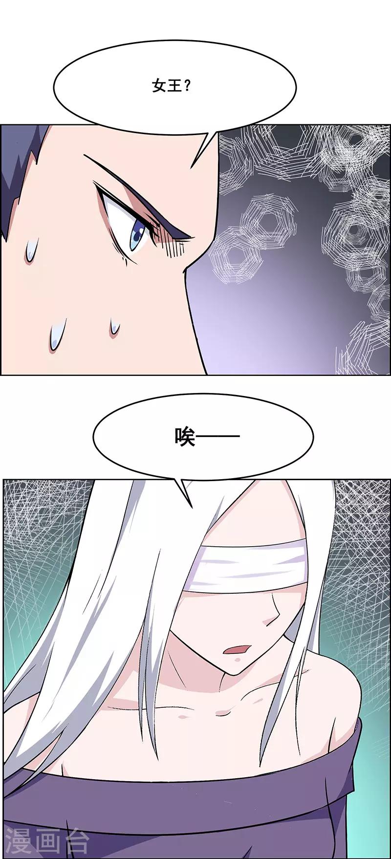 第178话-第178话