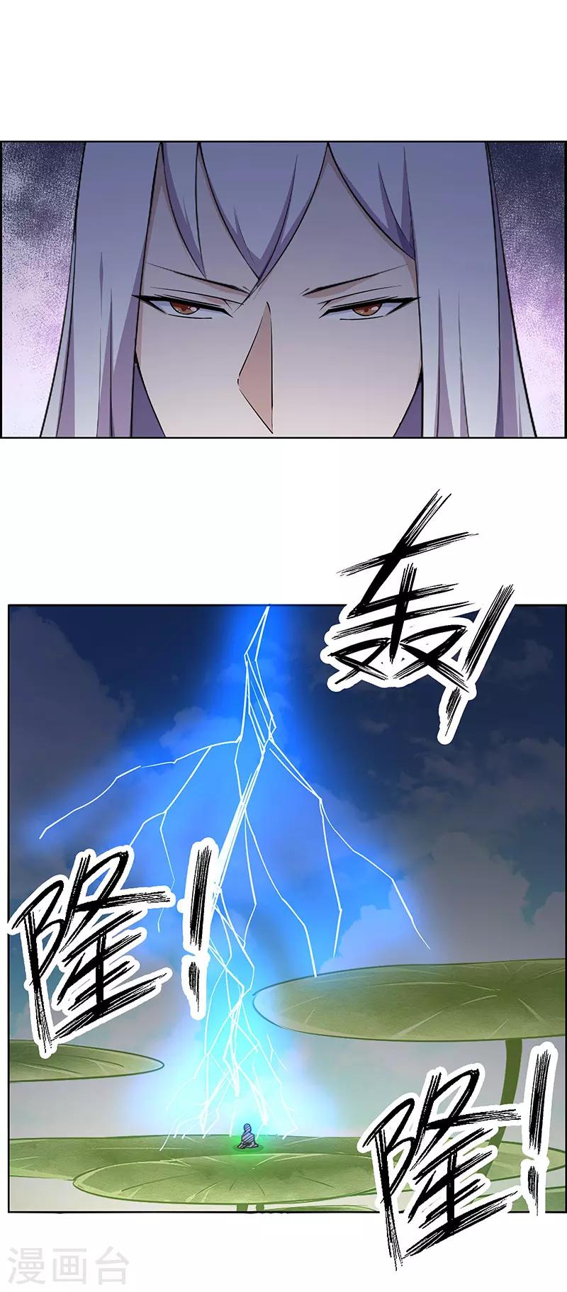 第178话-第178话