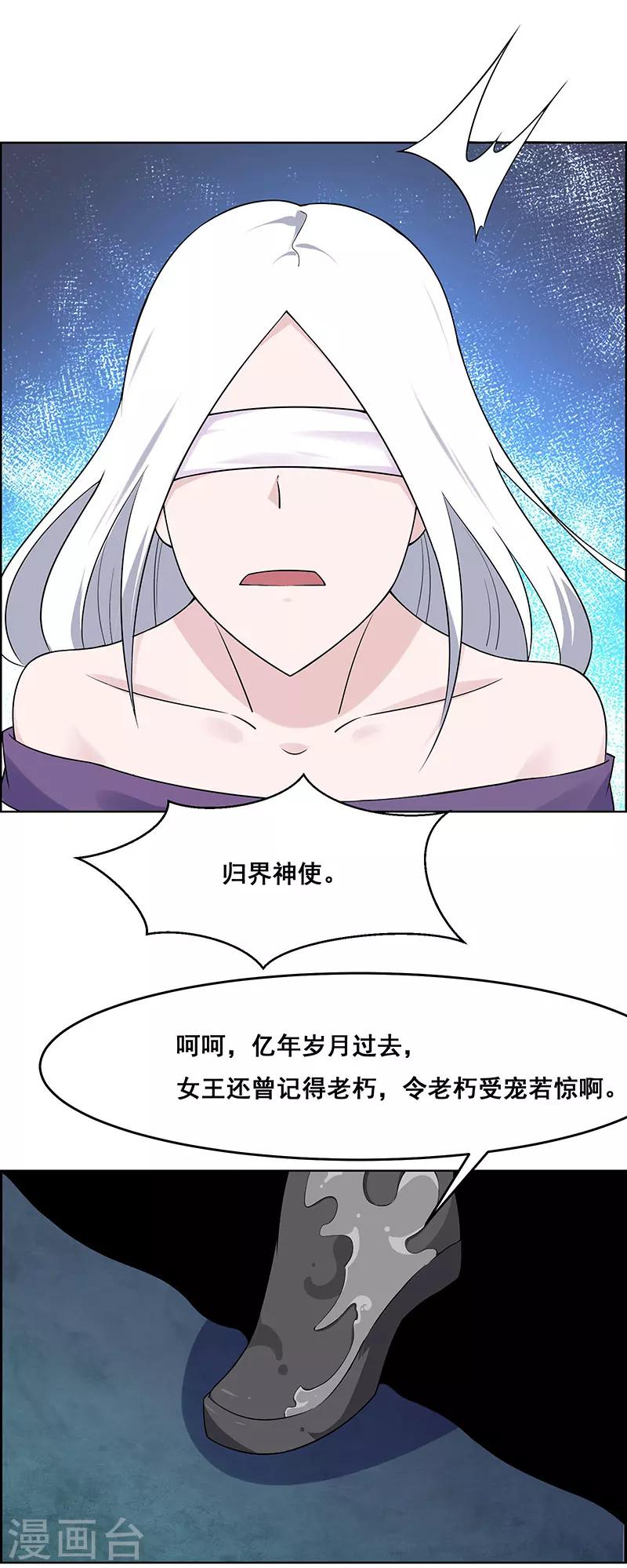 第178话-第178话