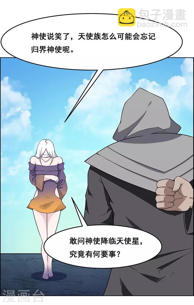第178话-第178话