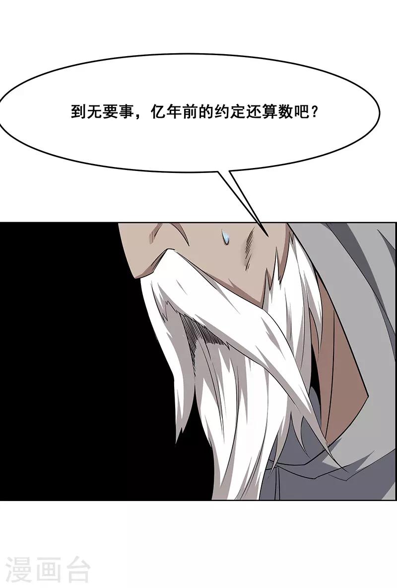 第178话-第178话