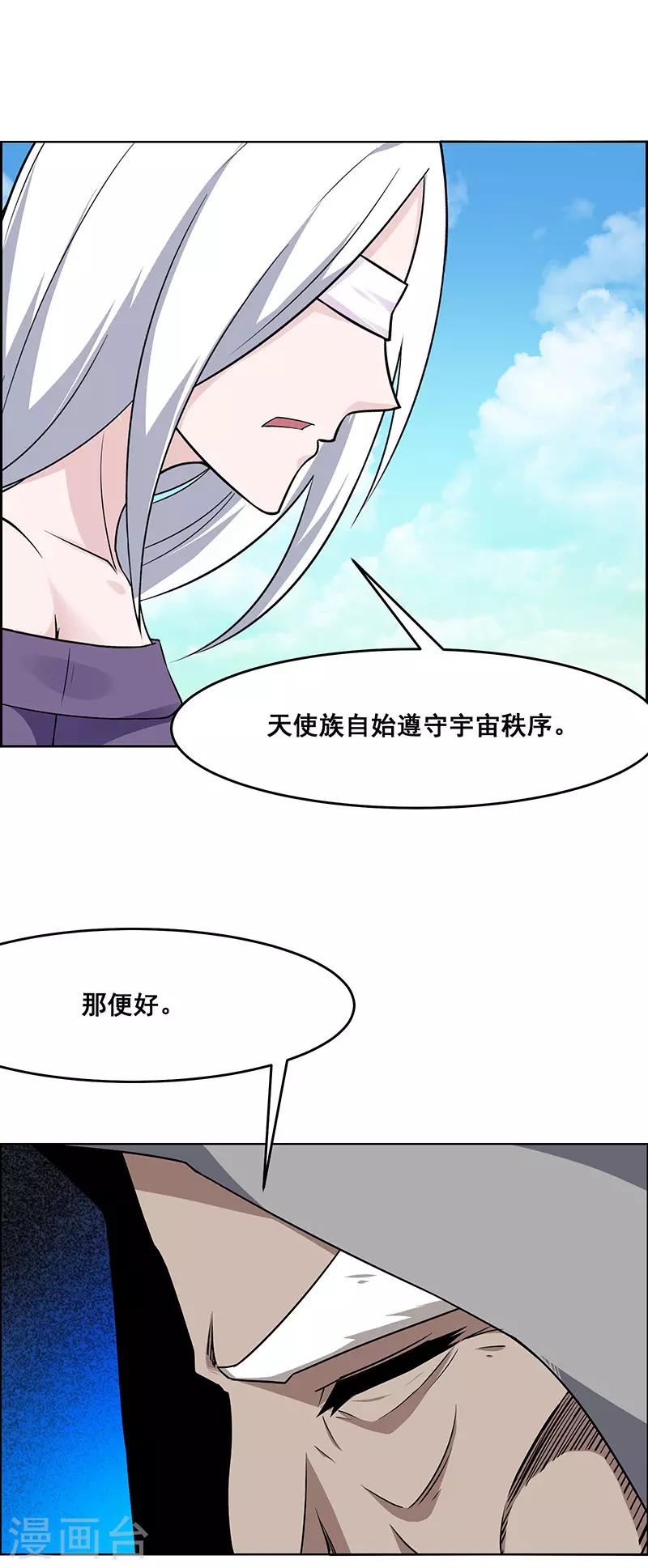 第178话-第178话