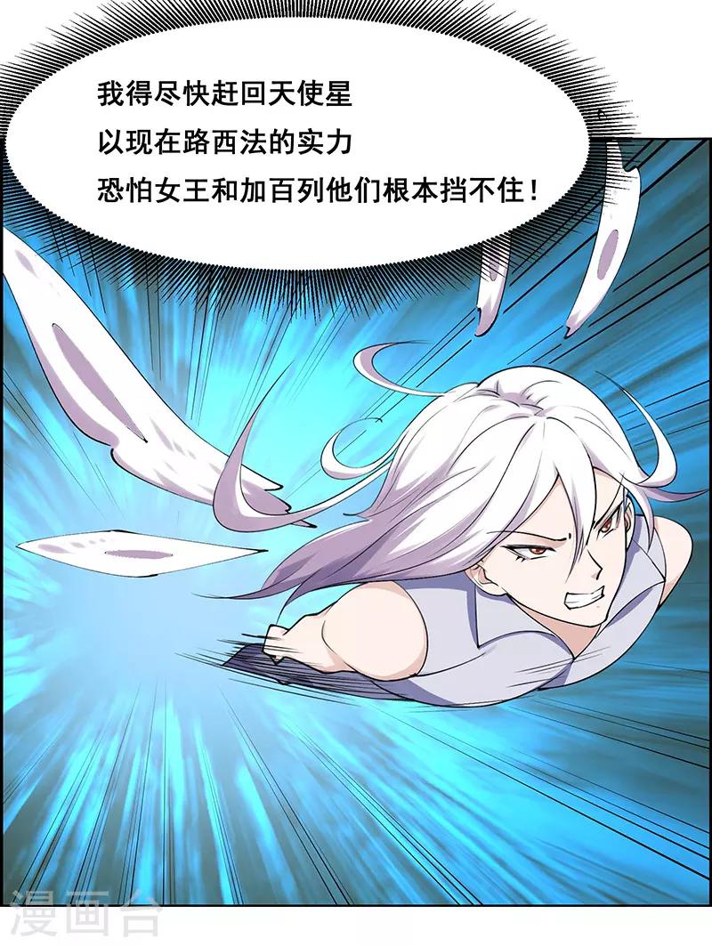 第180话-第180话