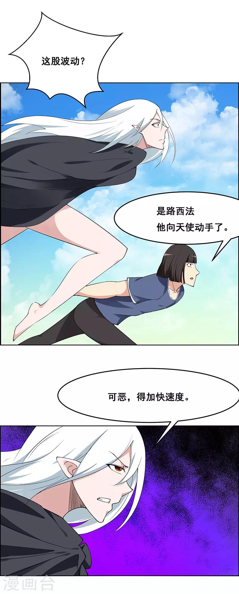 第180话-第180话
