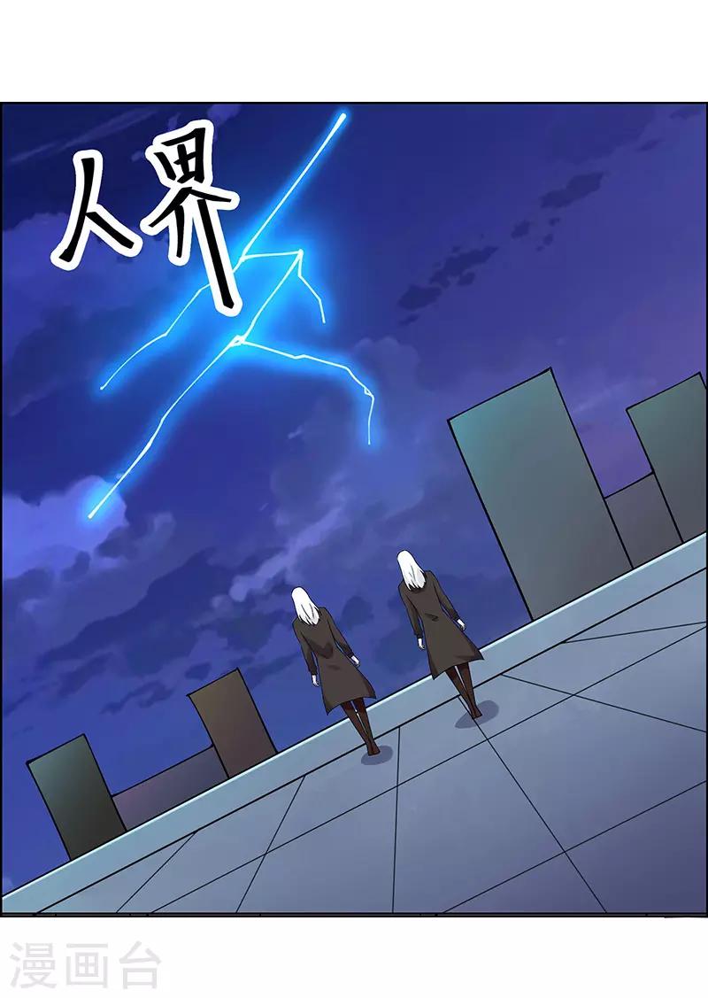 第180话-第180话