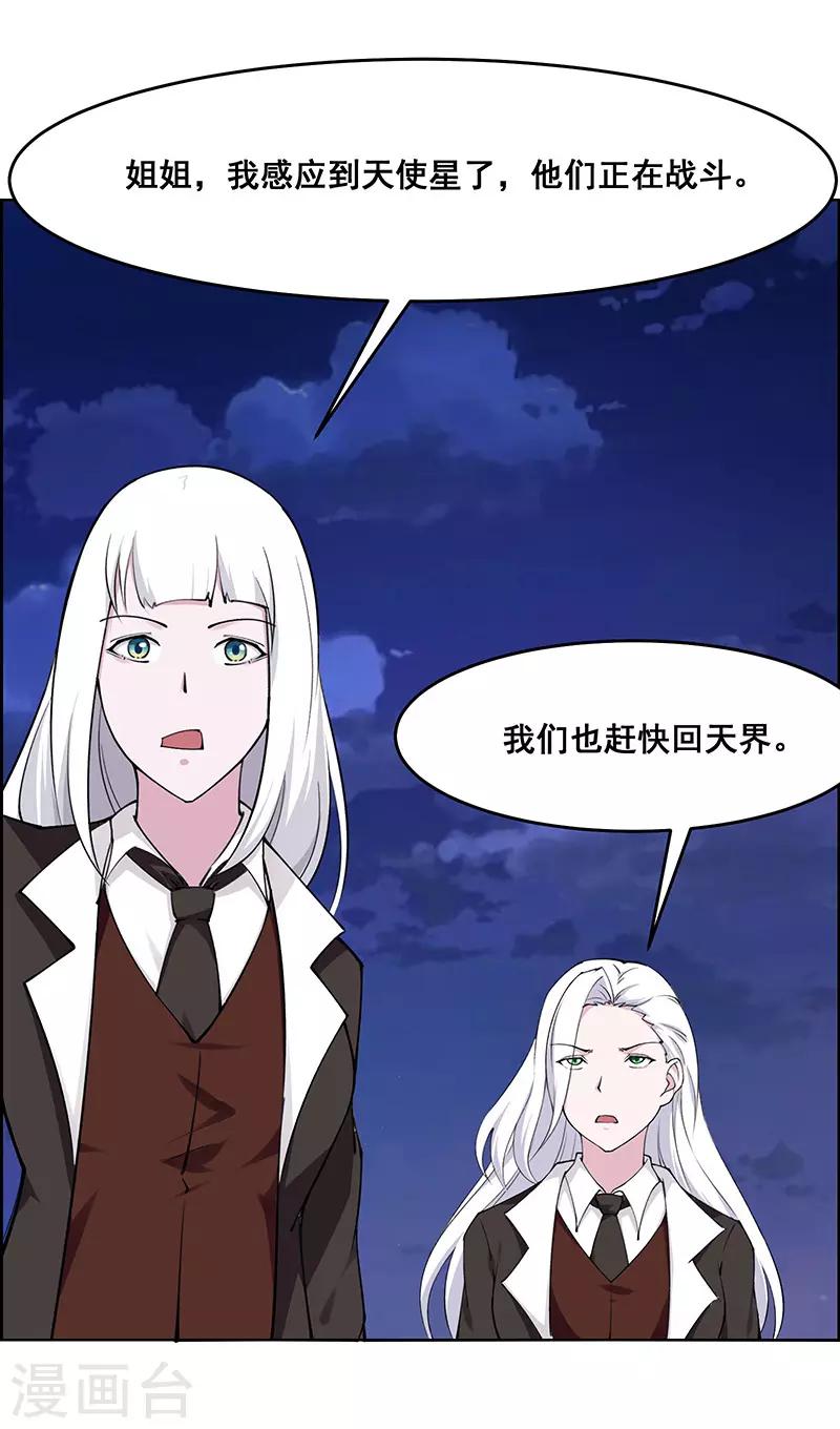 第180话-第180话