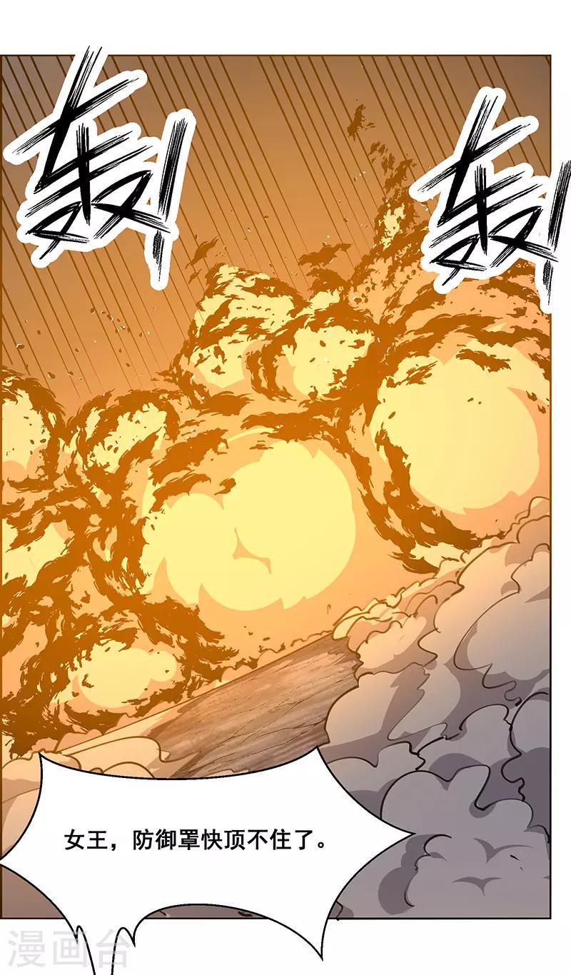 第180话-第180话