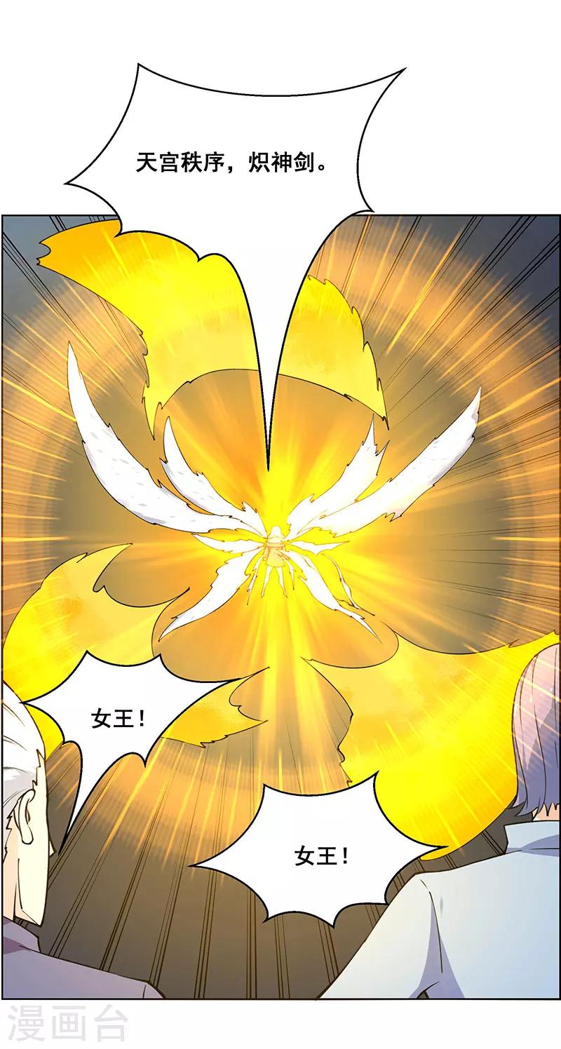 第180话-第180话