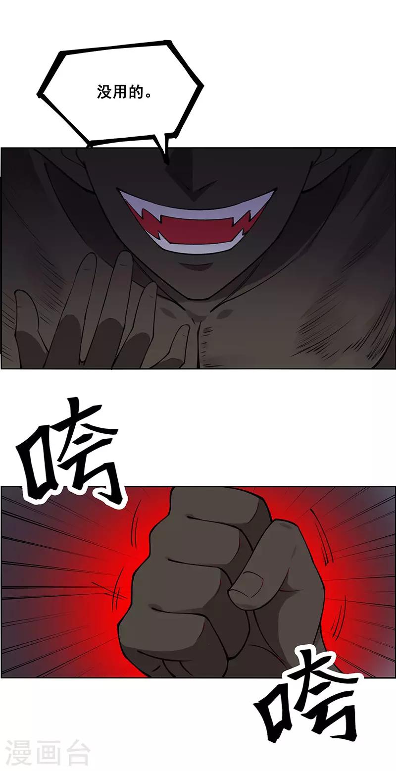 第180话-第180话