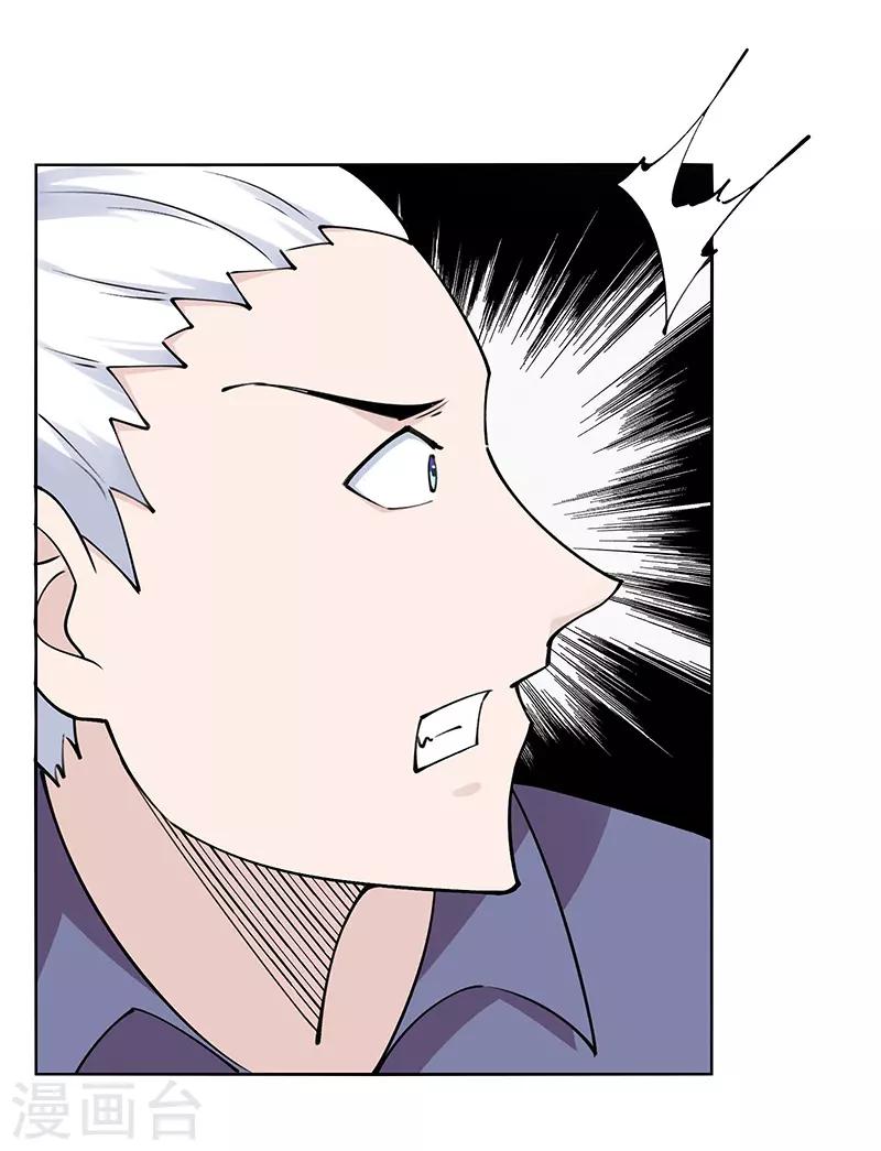 第180话-第180话