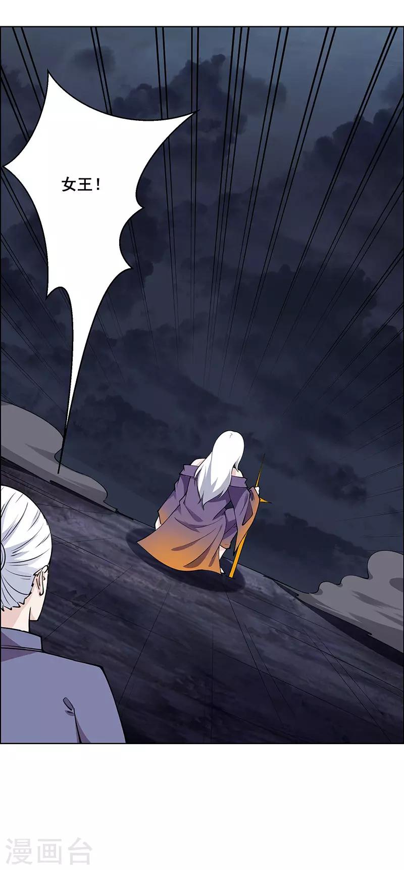 第180话-第180话
