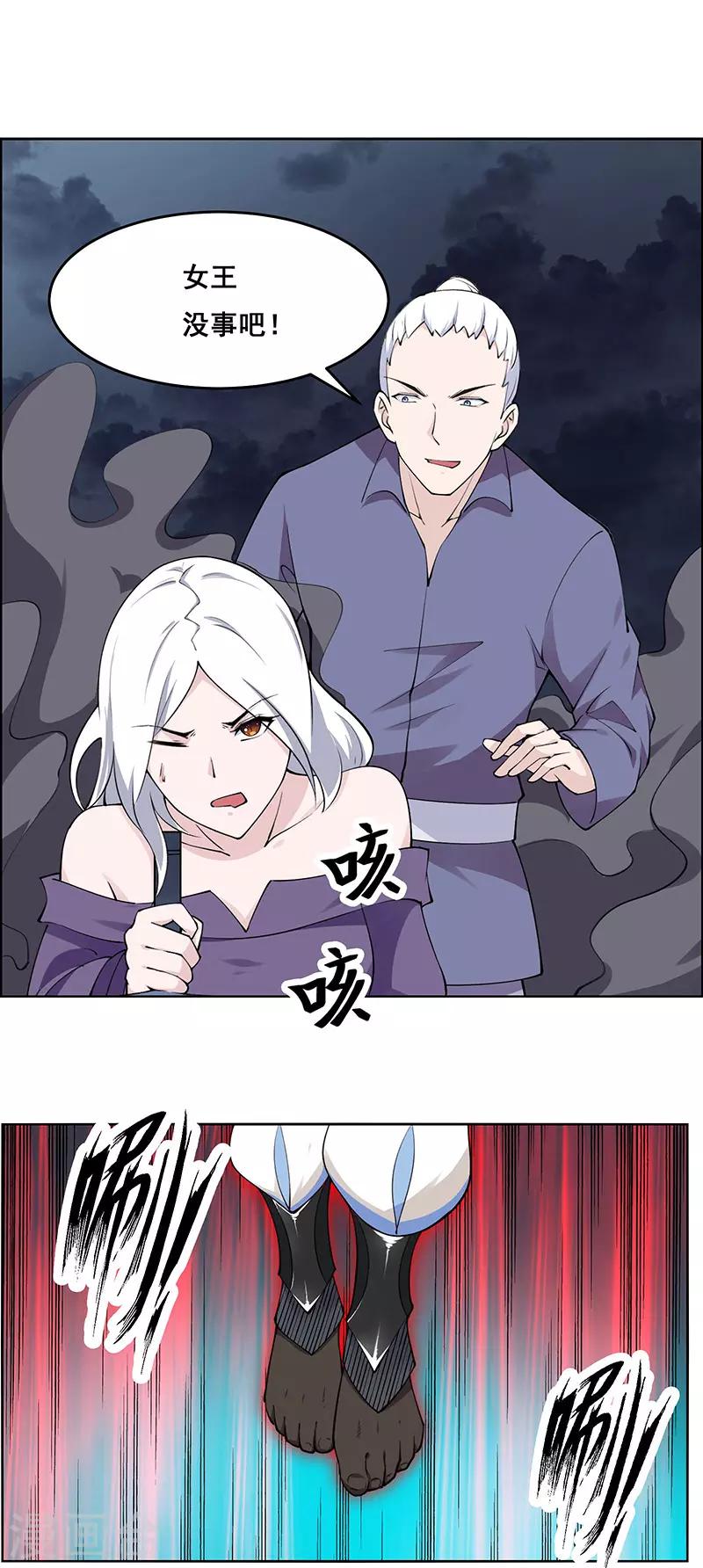 第180话-第180话