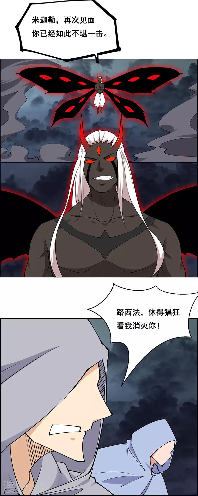 第180话-第180话