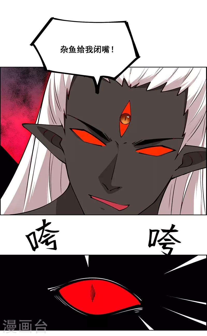 第180话-第180话