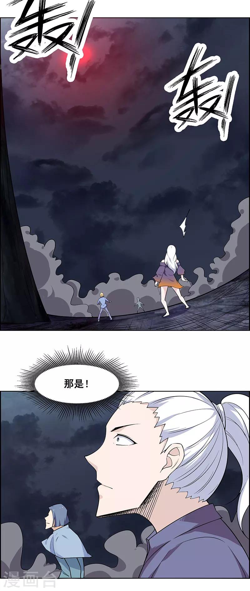 第180话-第180话