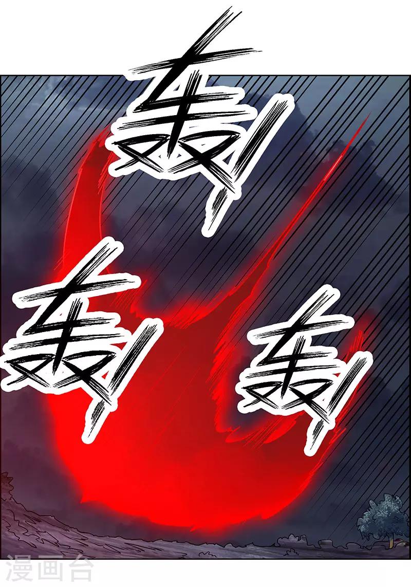 第180话-第180话