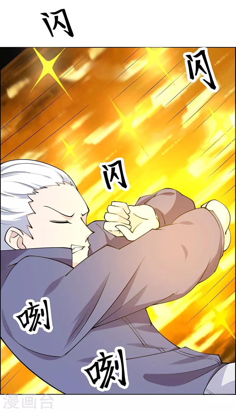 第180话-第180话