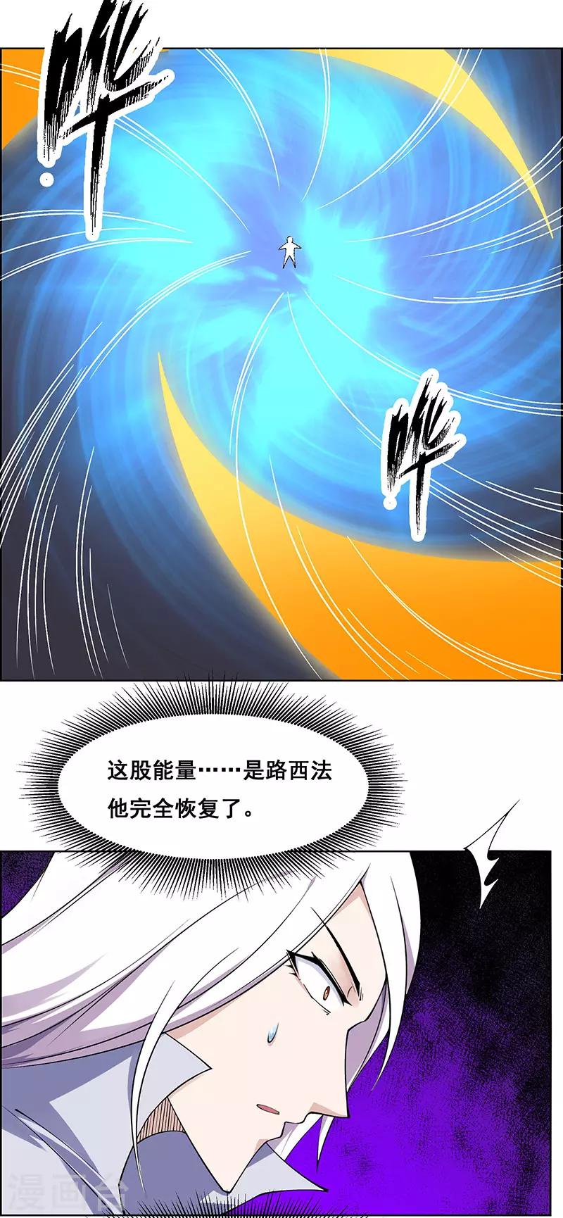 第180话-第180话