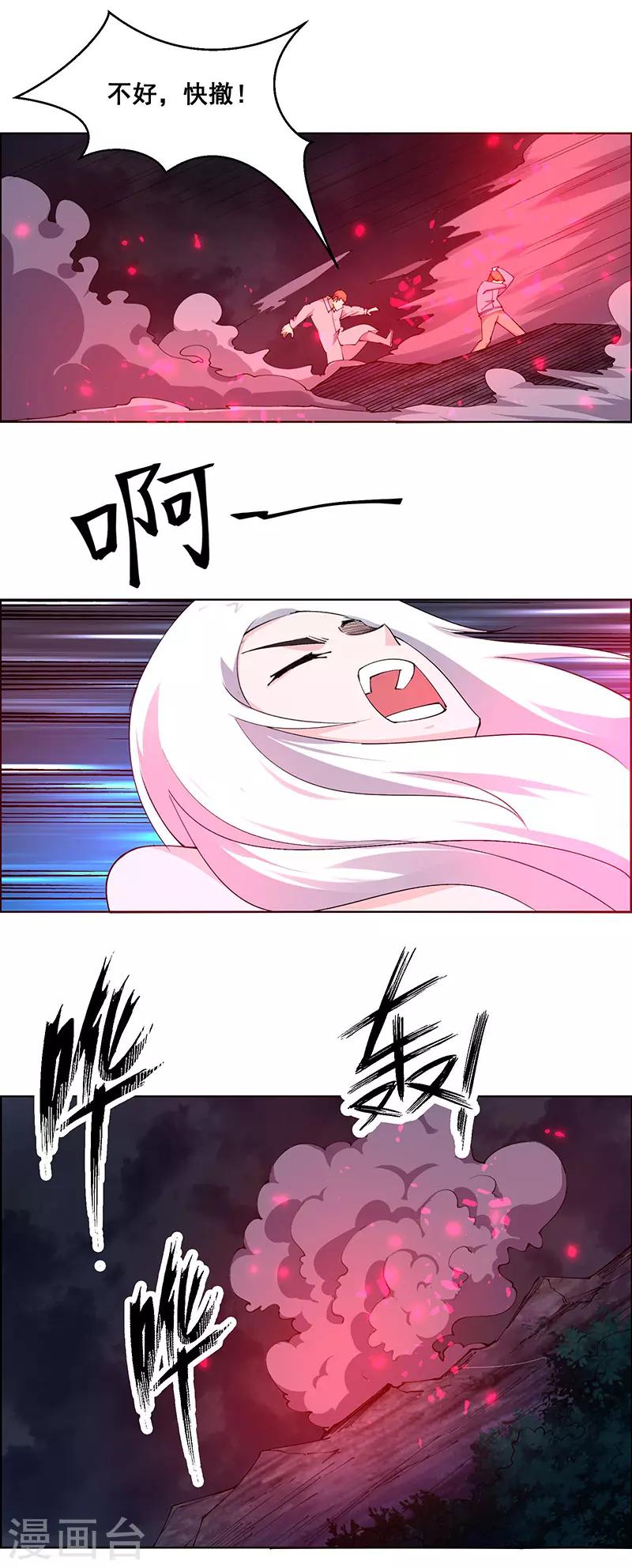 第182话-第182话