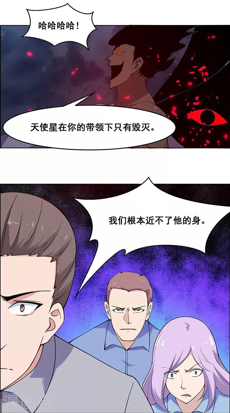 第182话-第182话