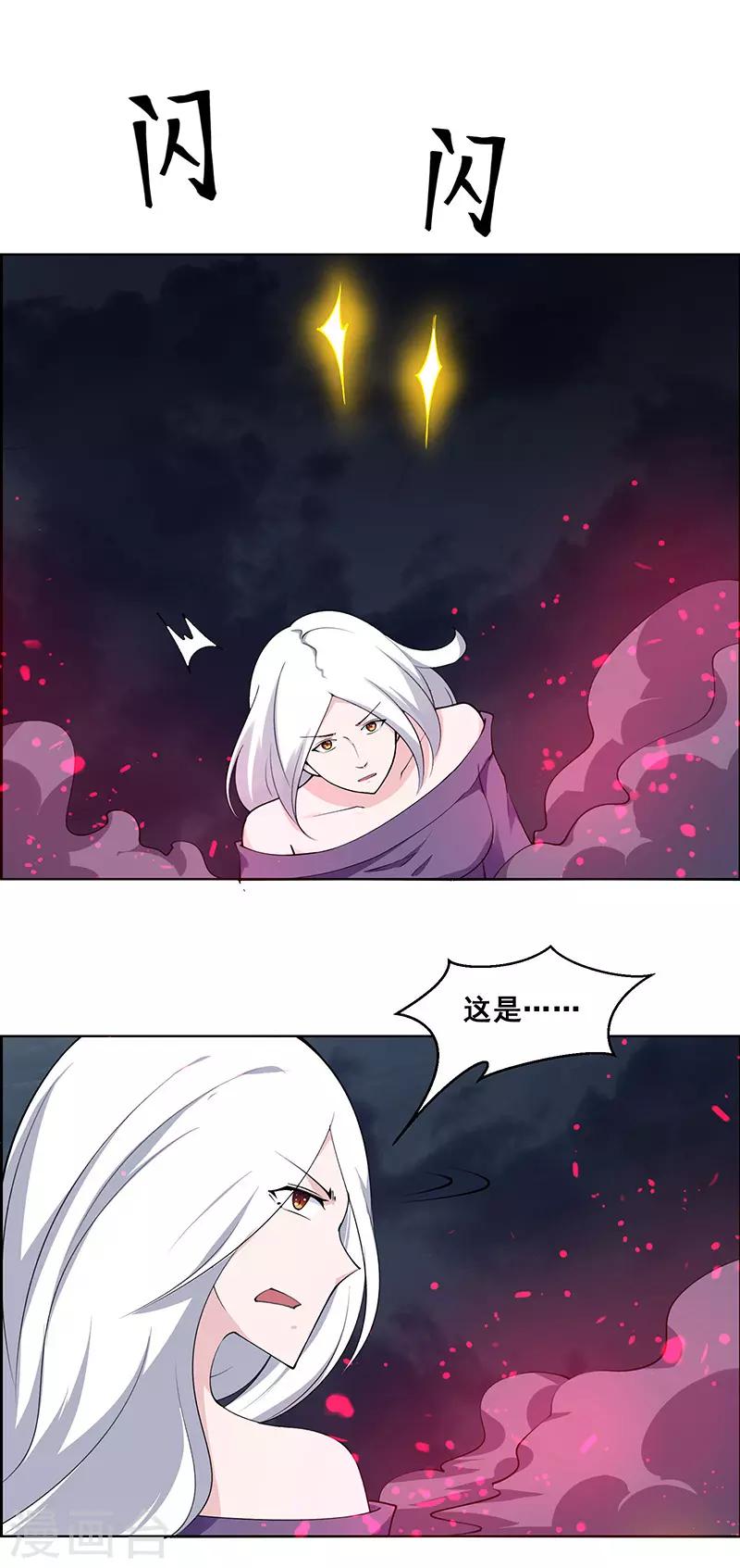 第182话-第182话