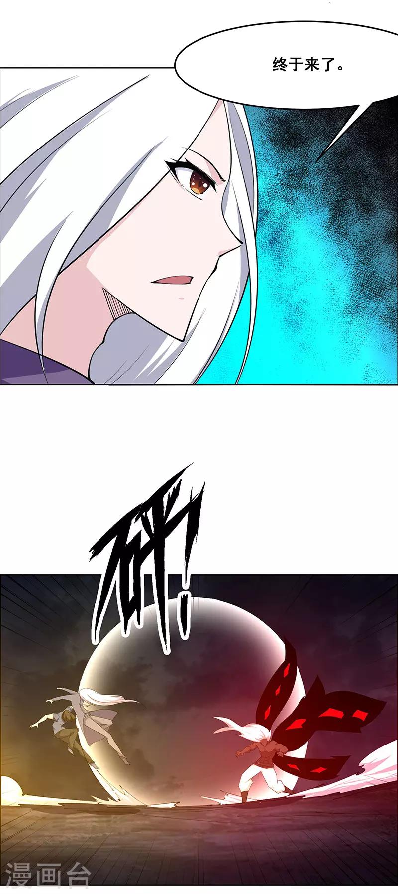 第182话-第182话