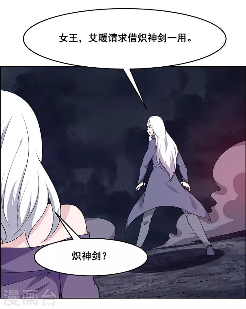 第182话-第182话