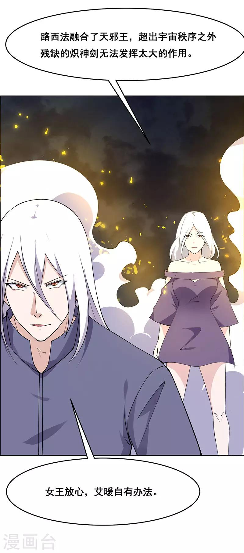 第182话-第182话