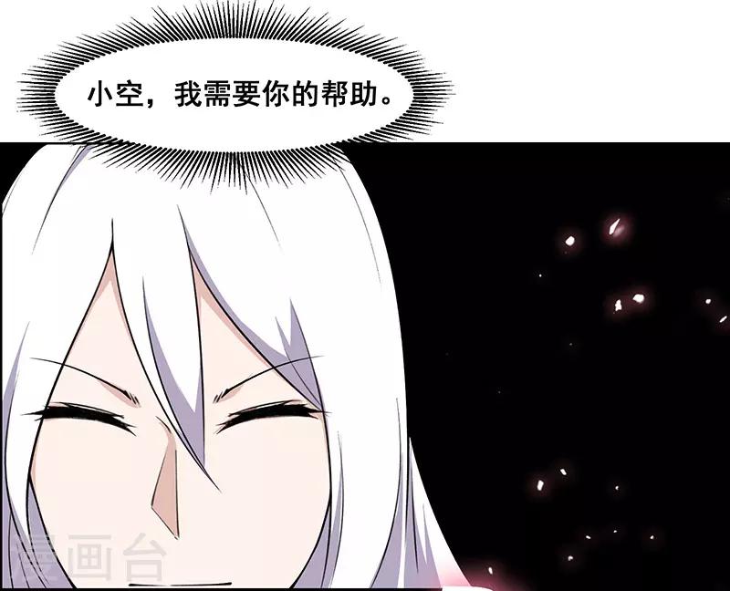 第182话-第182话