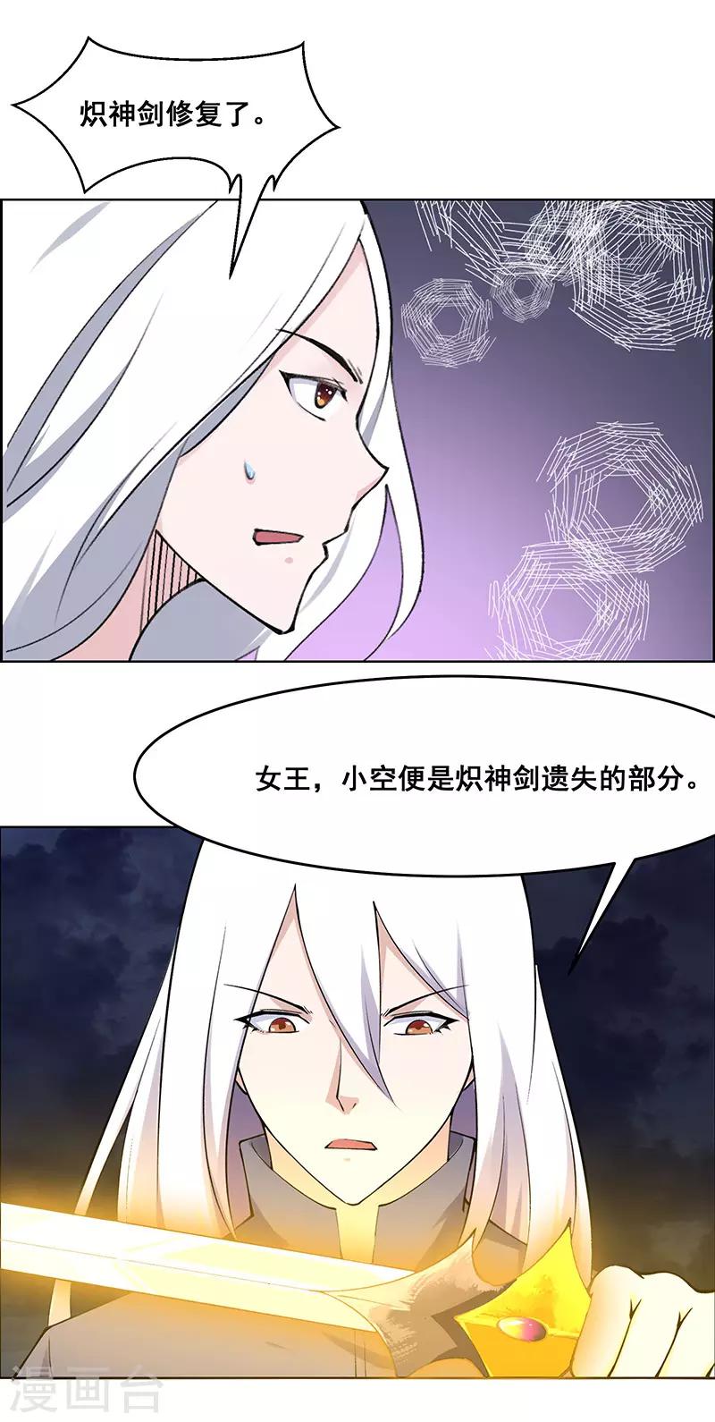 第182话-第182话